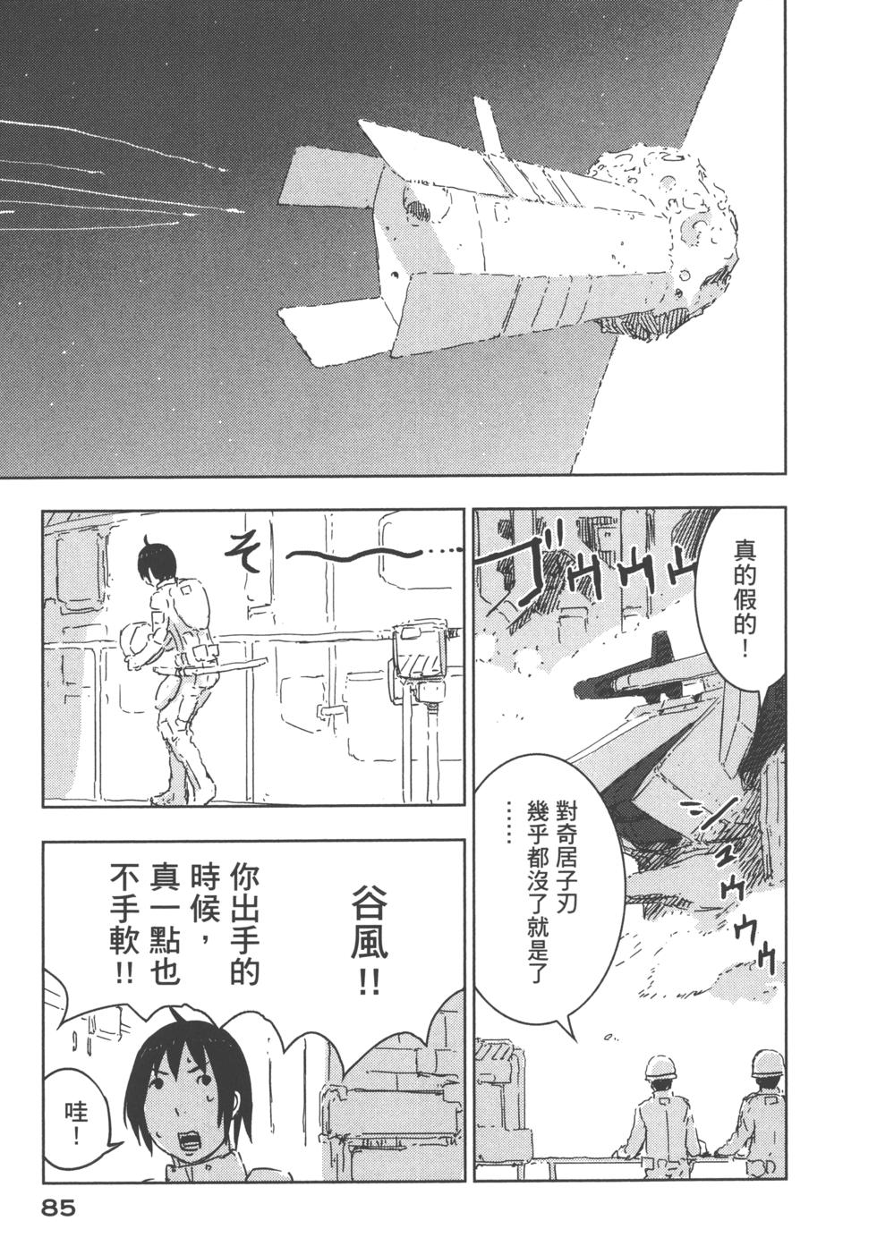 第82页