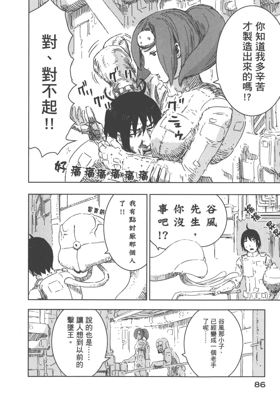 第83页