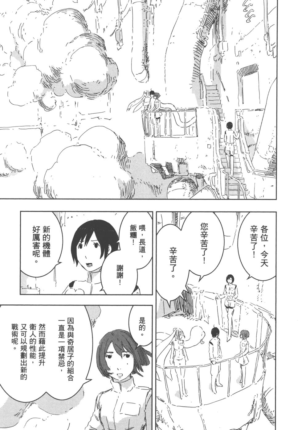 第84页