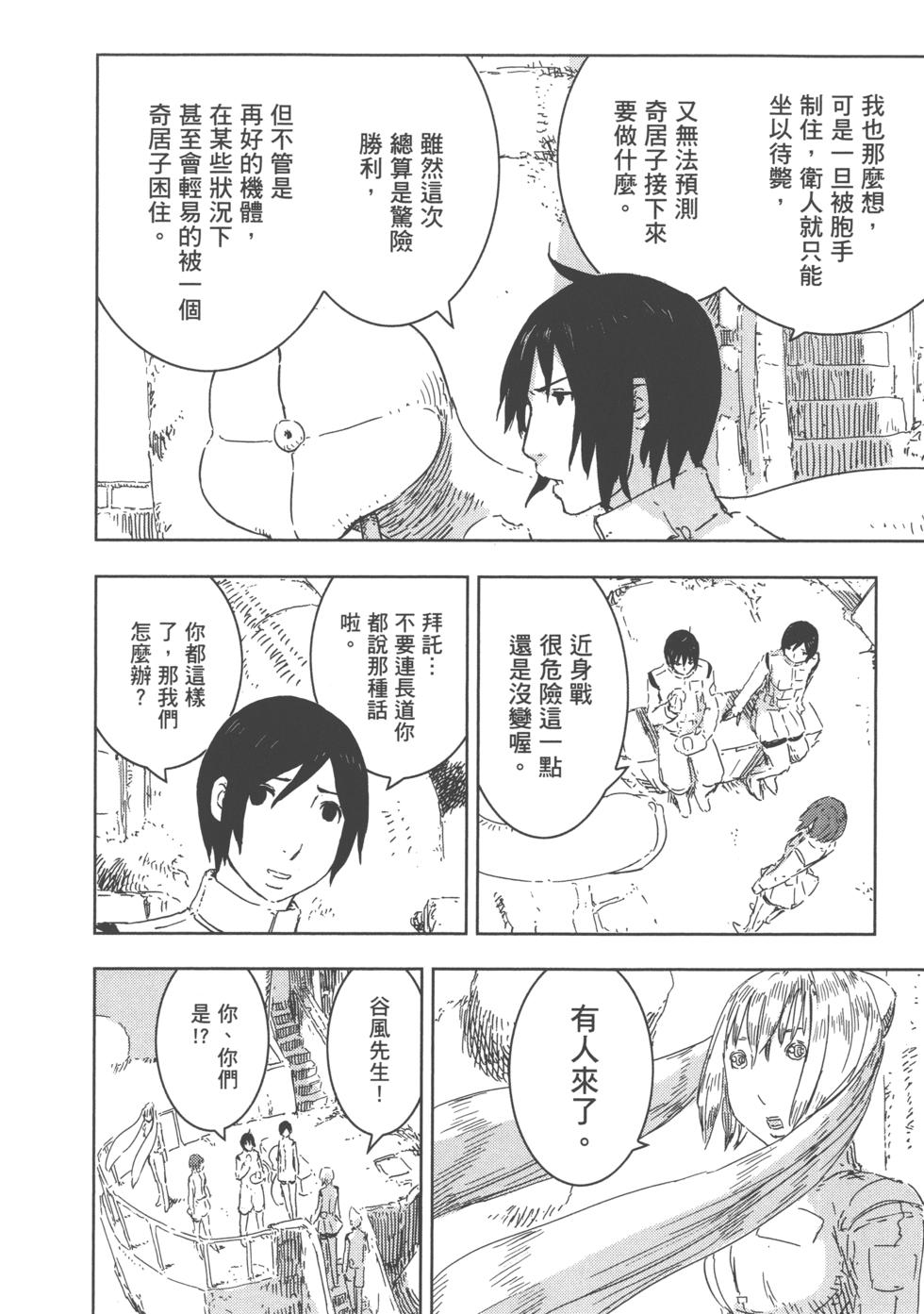 第85页