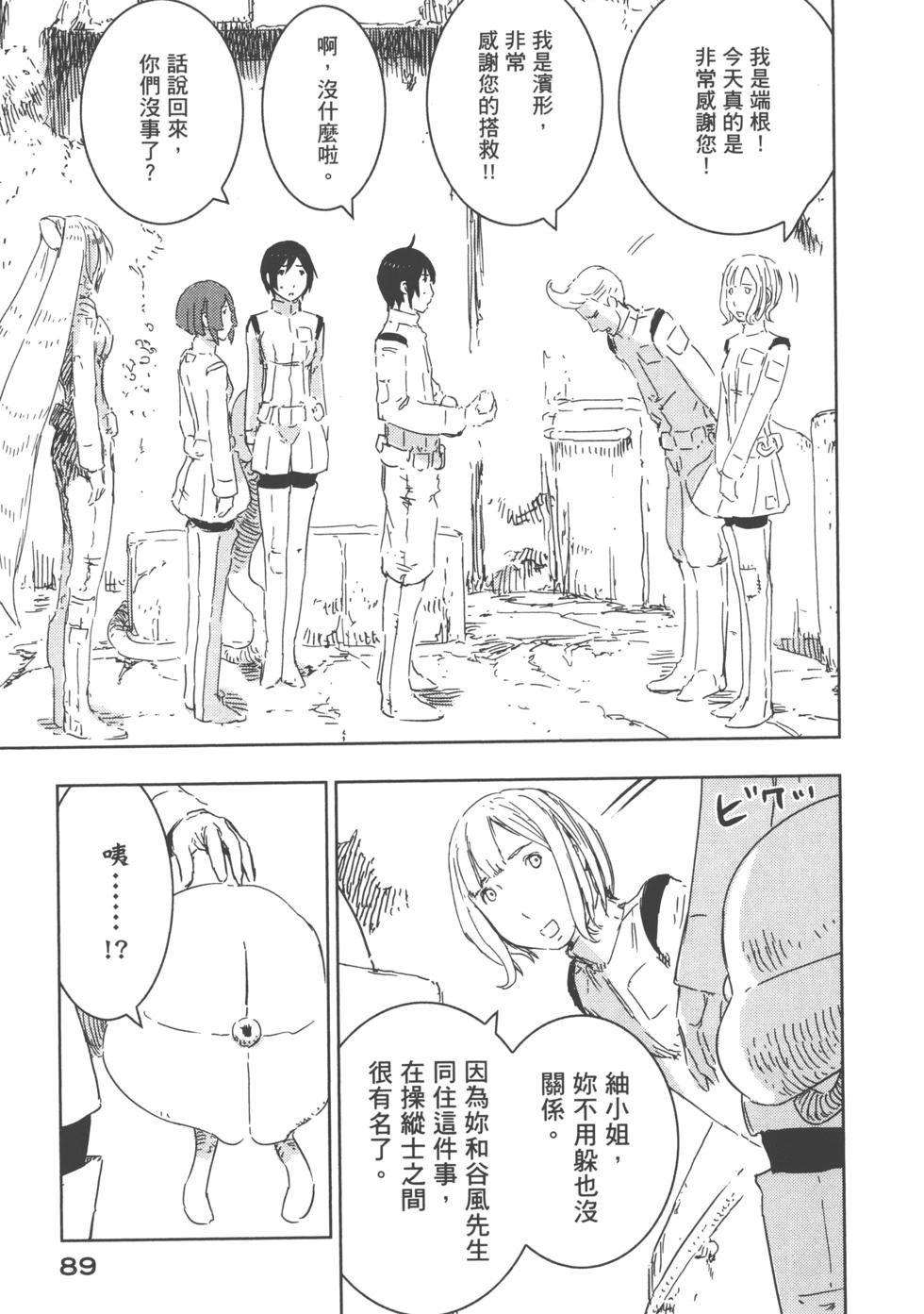 第86页