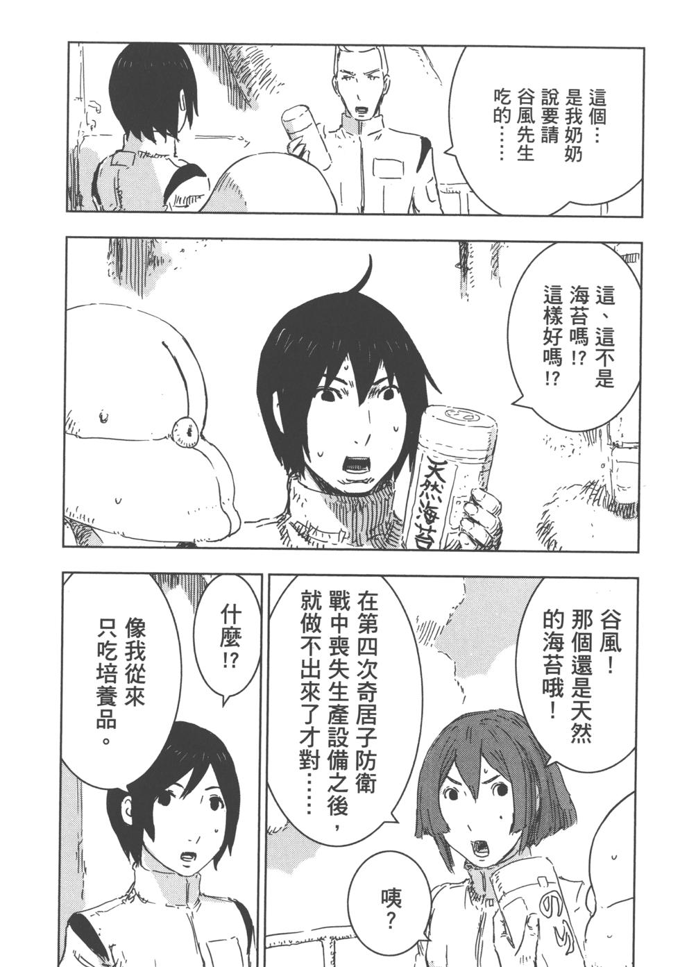 第87页