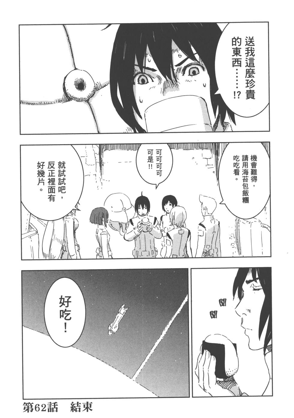 第88页