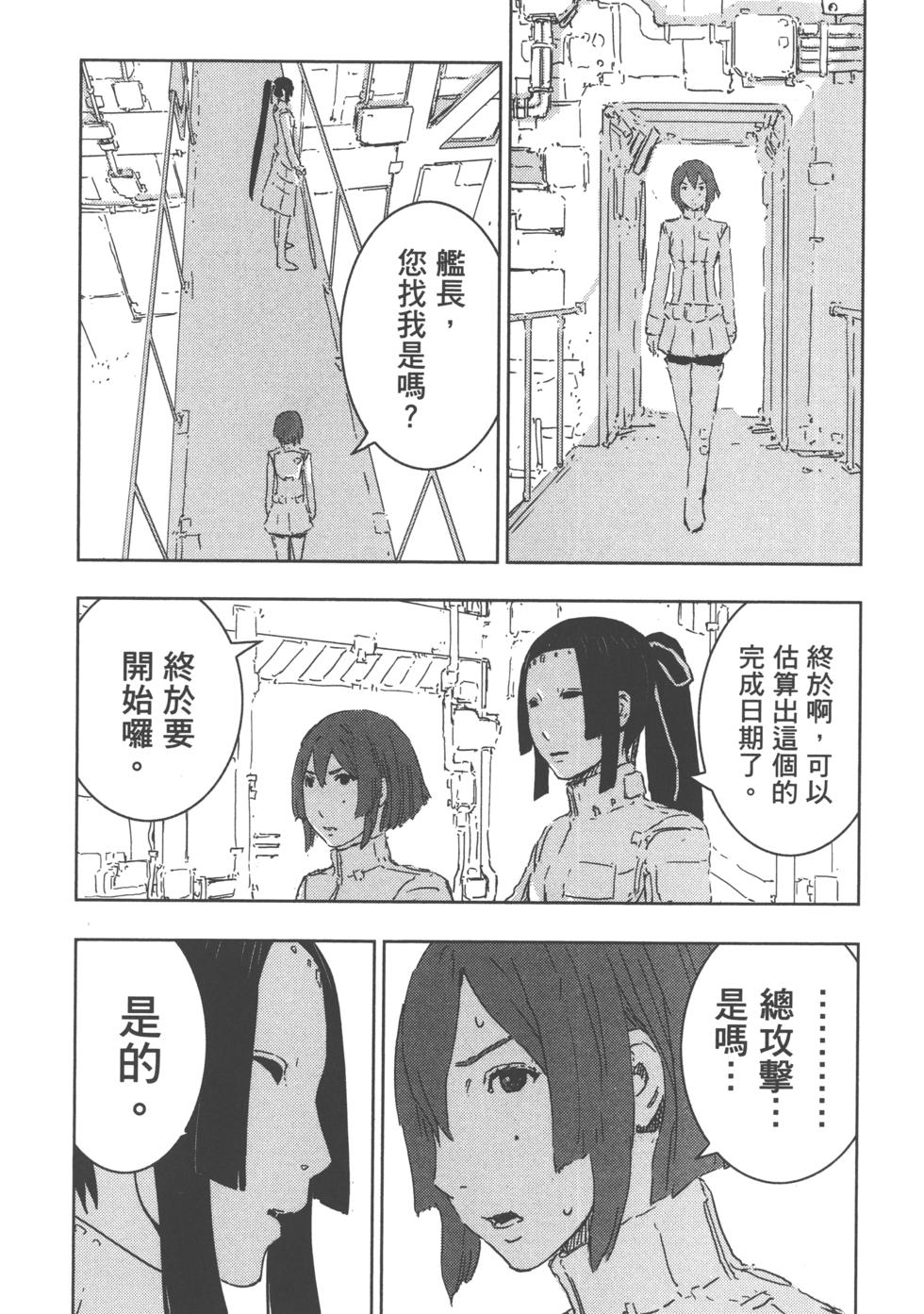 第91页