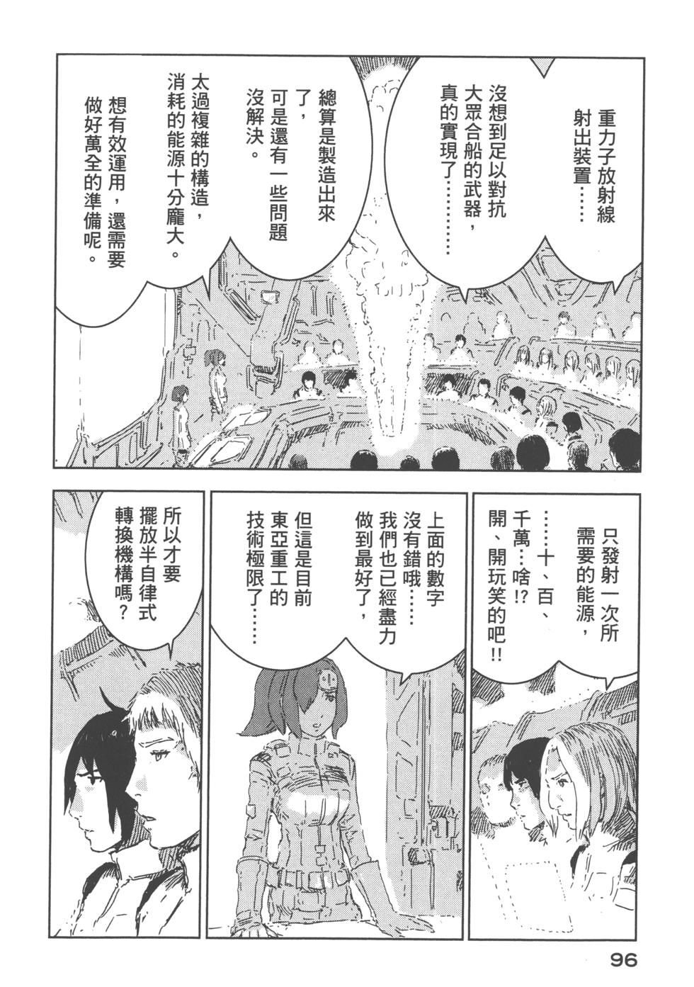 第93页
