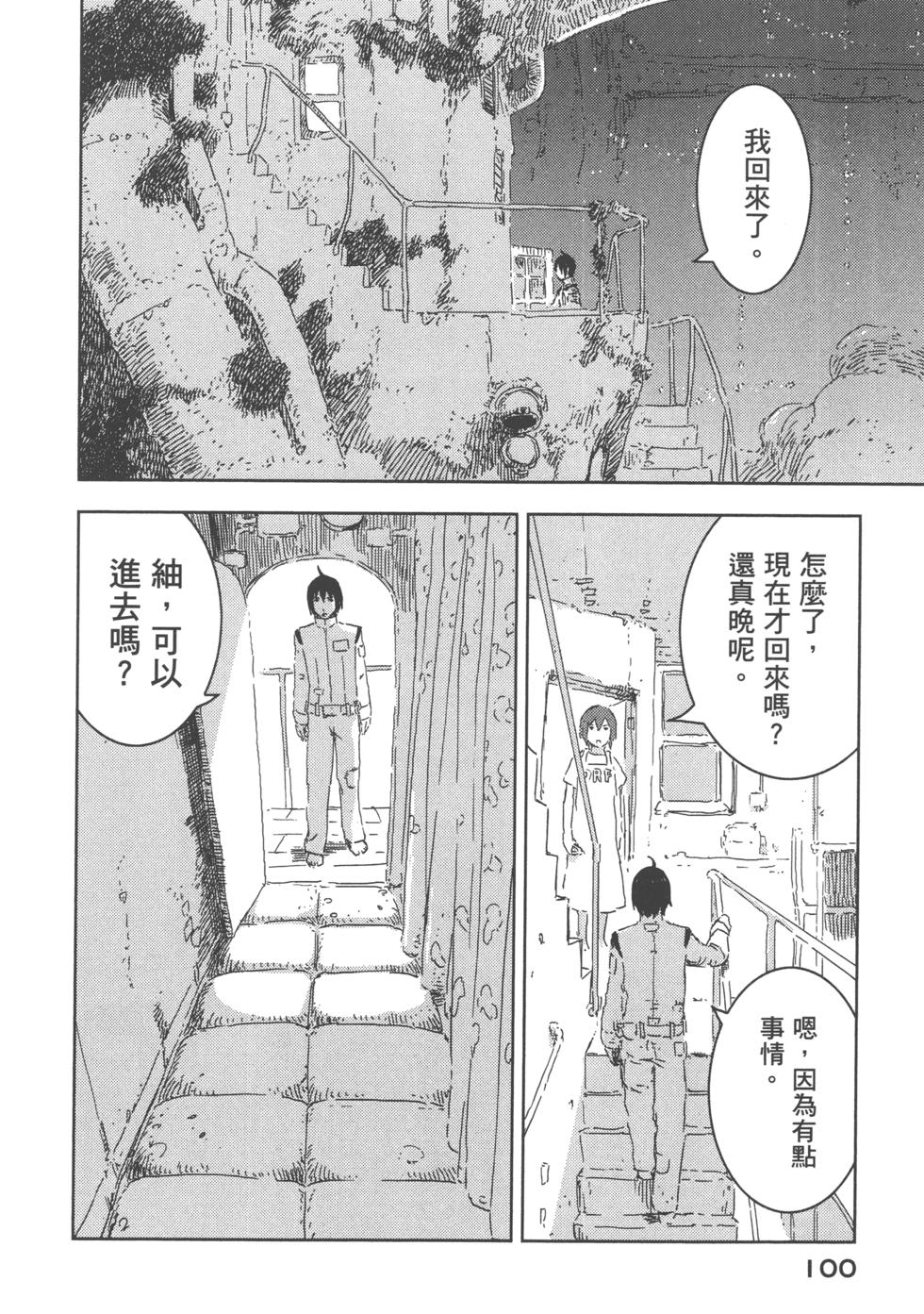 第97页