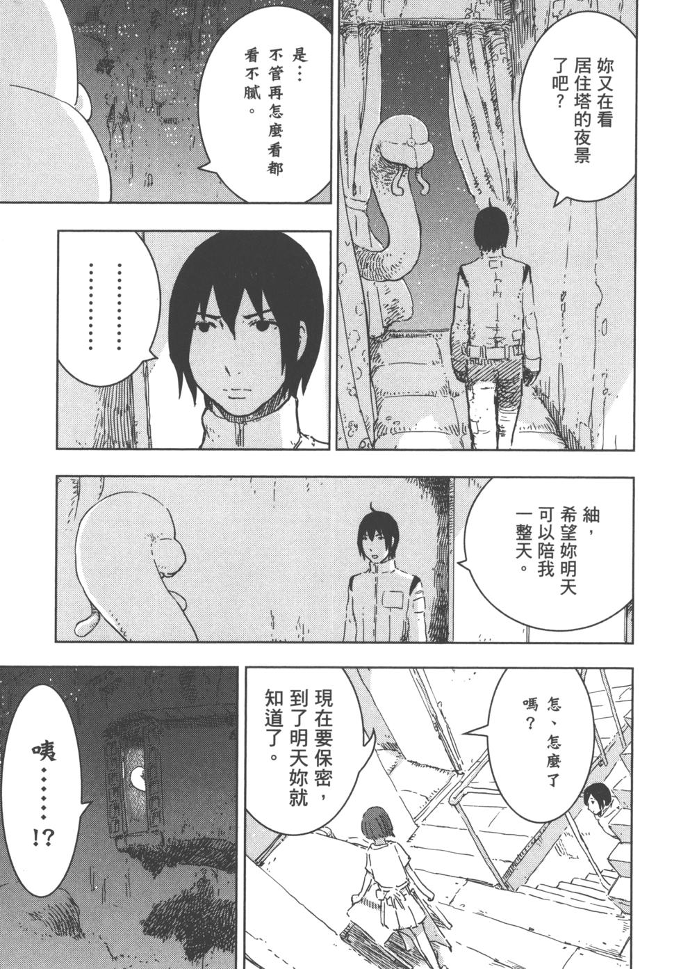 第98页