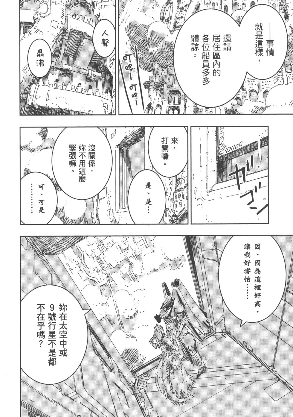 第99页