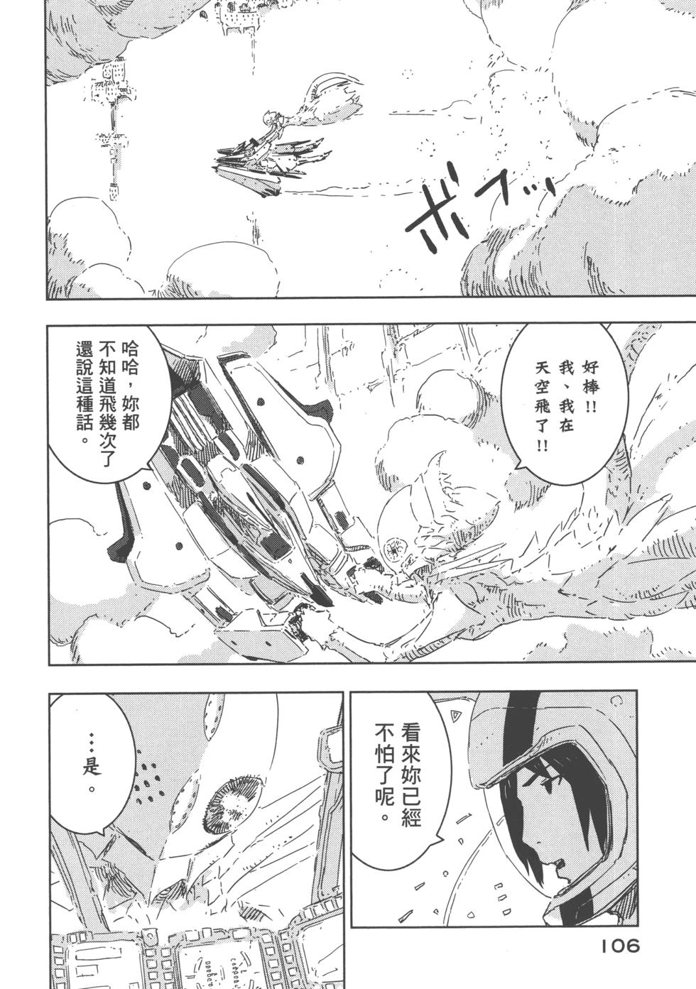 第102页