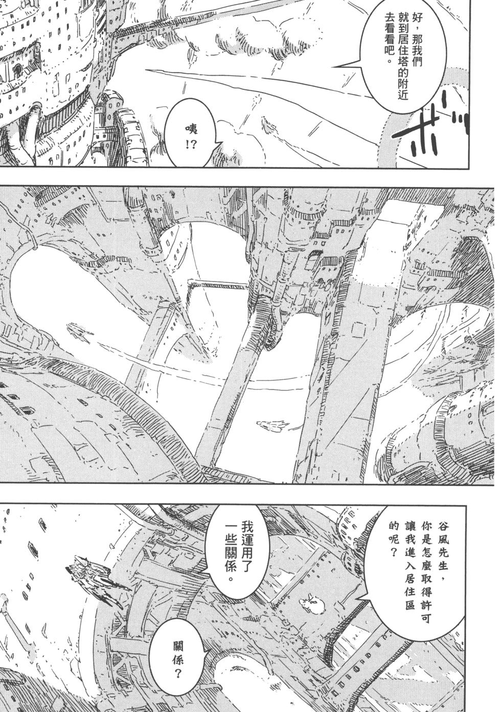 第103页