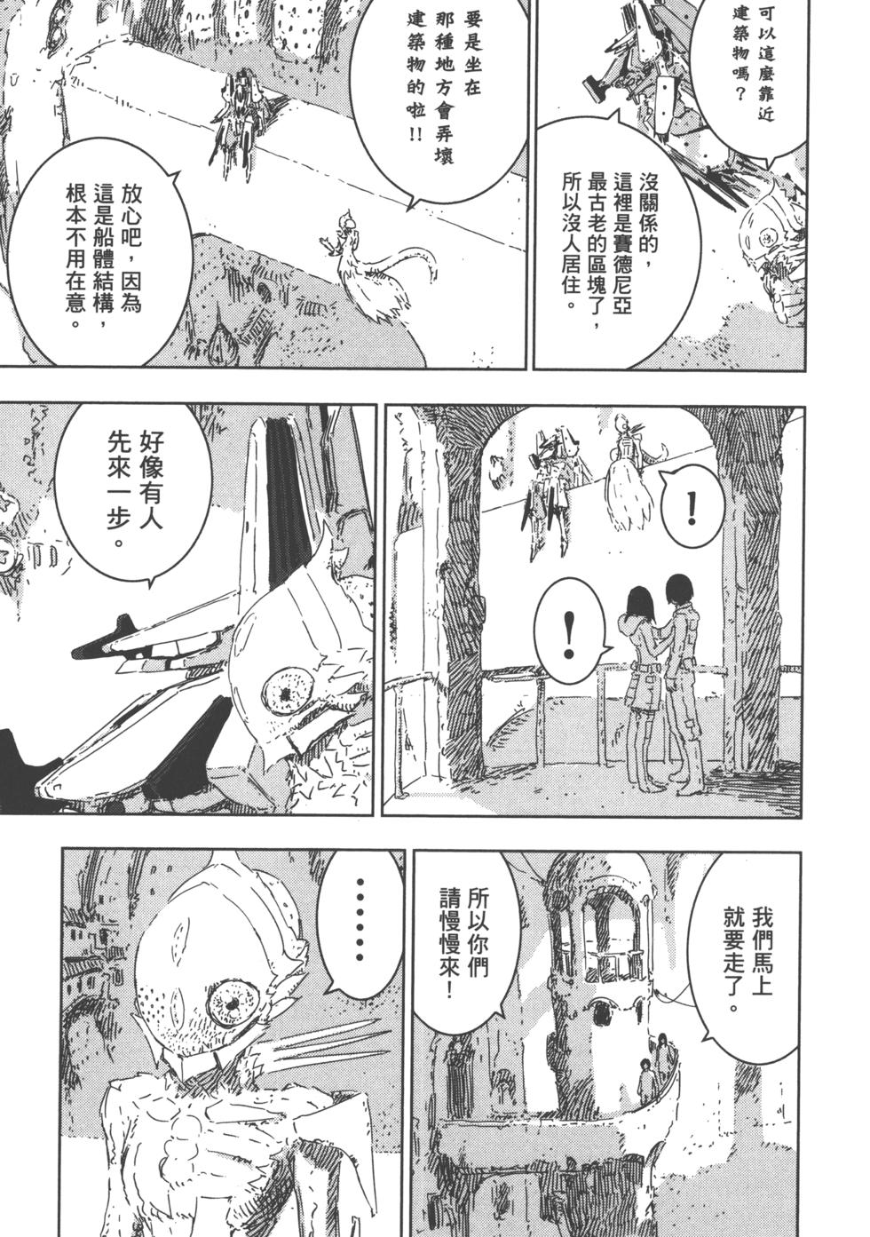第105页