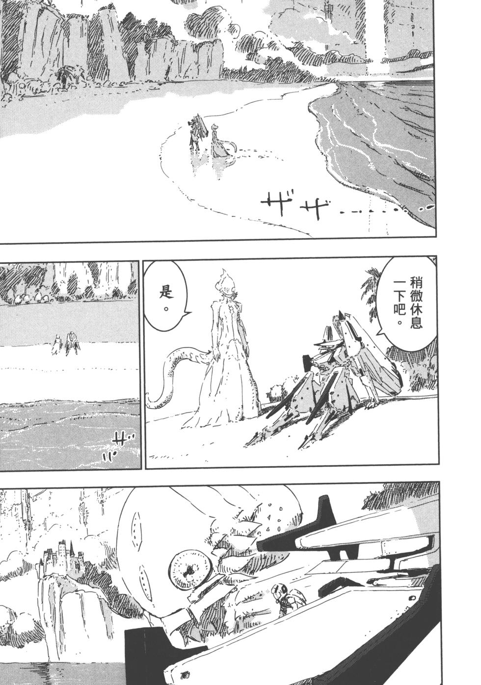 第109页