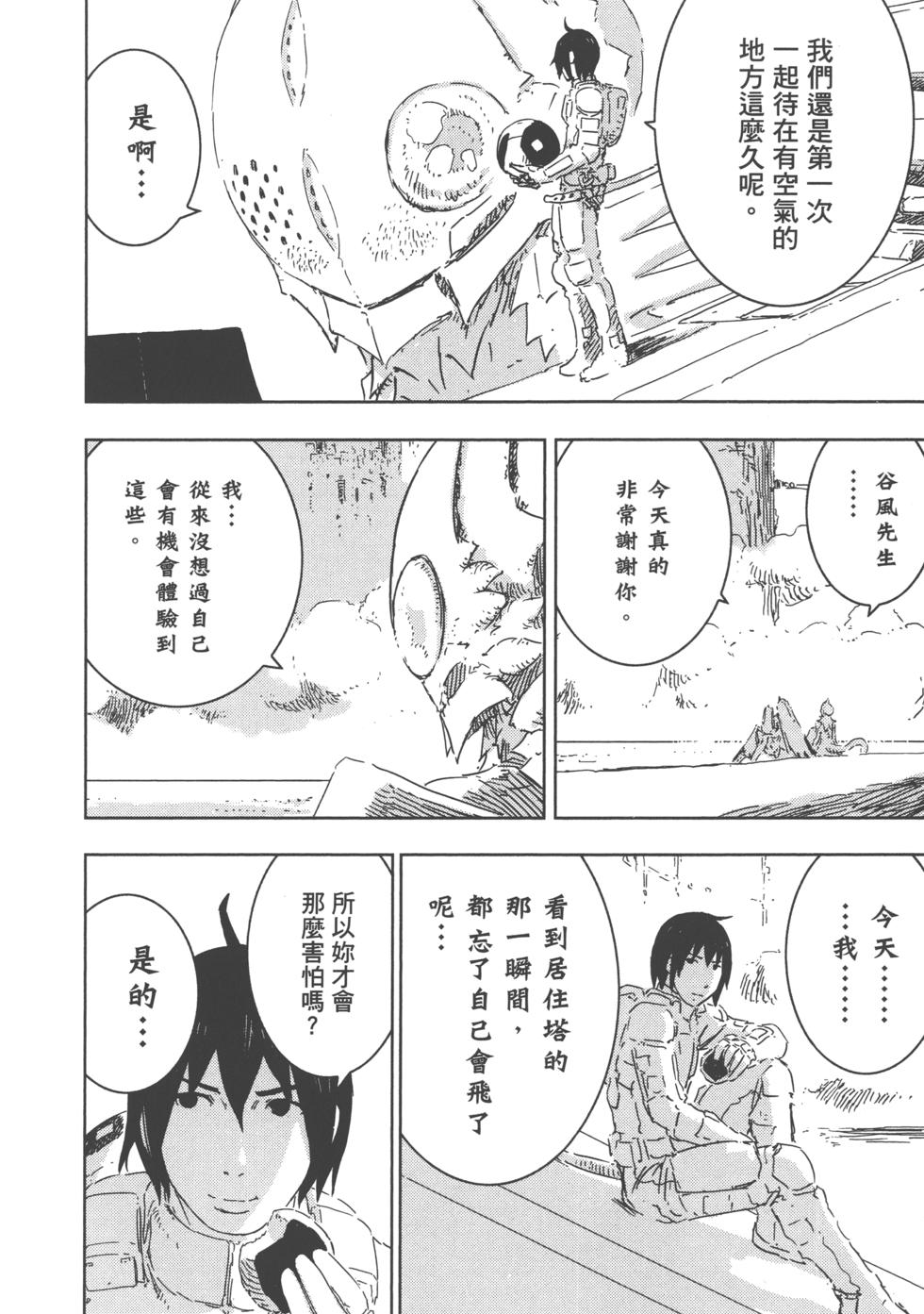 第110页