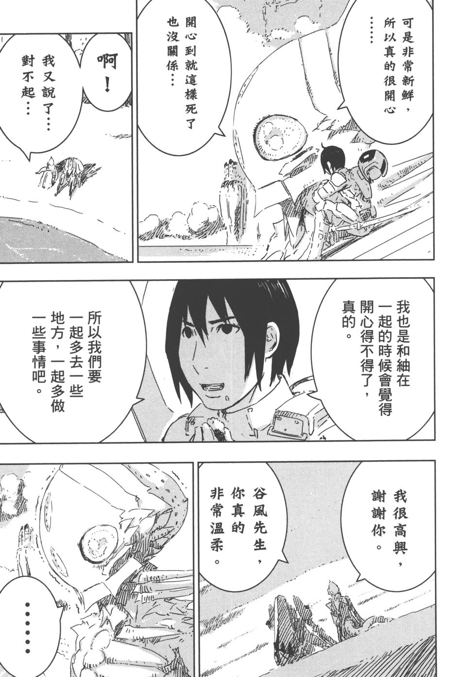 第111页