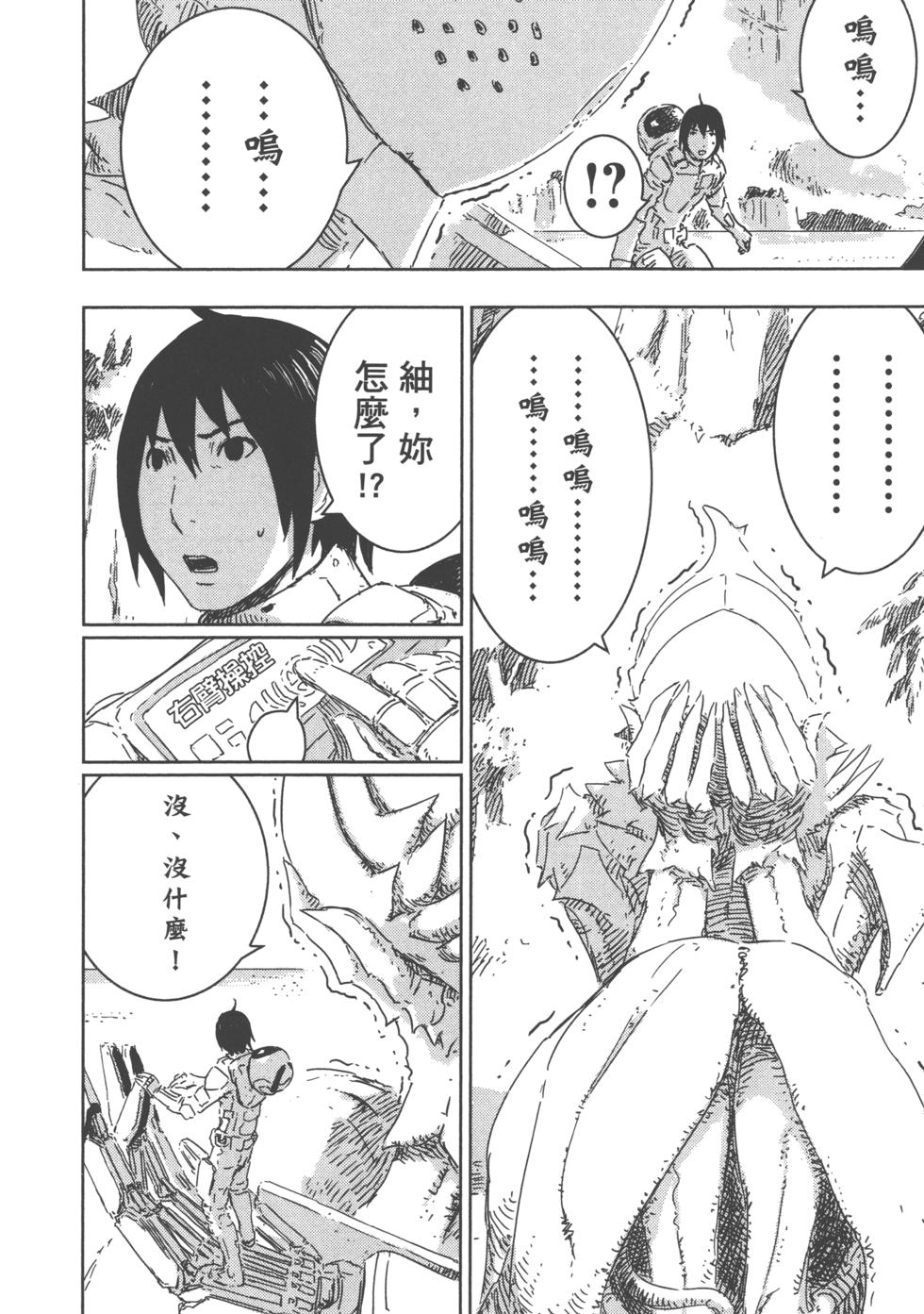 第112页