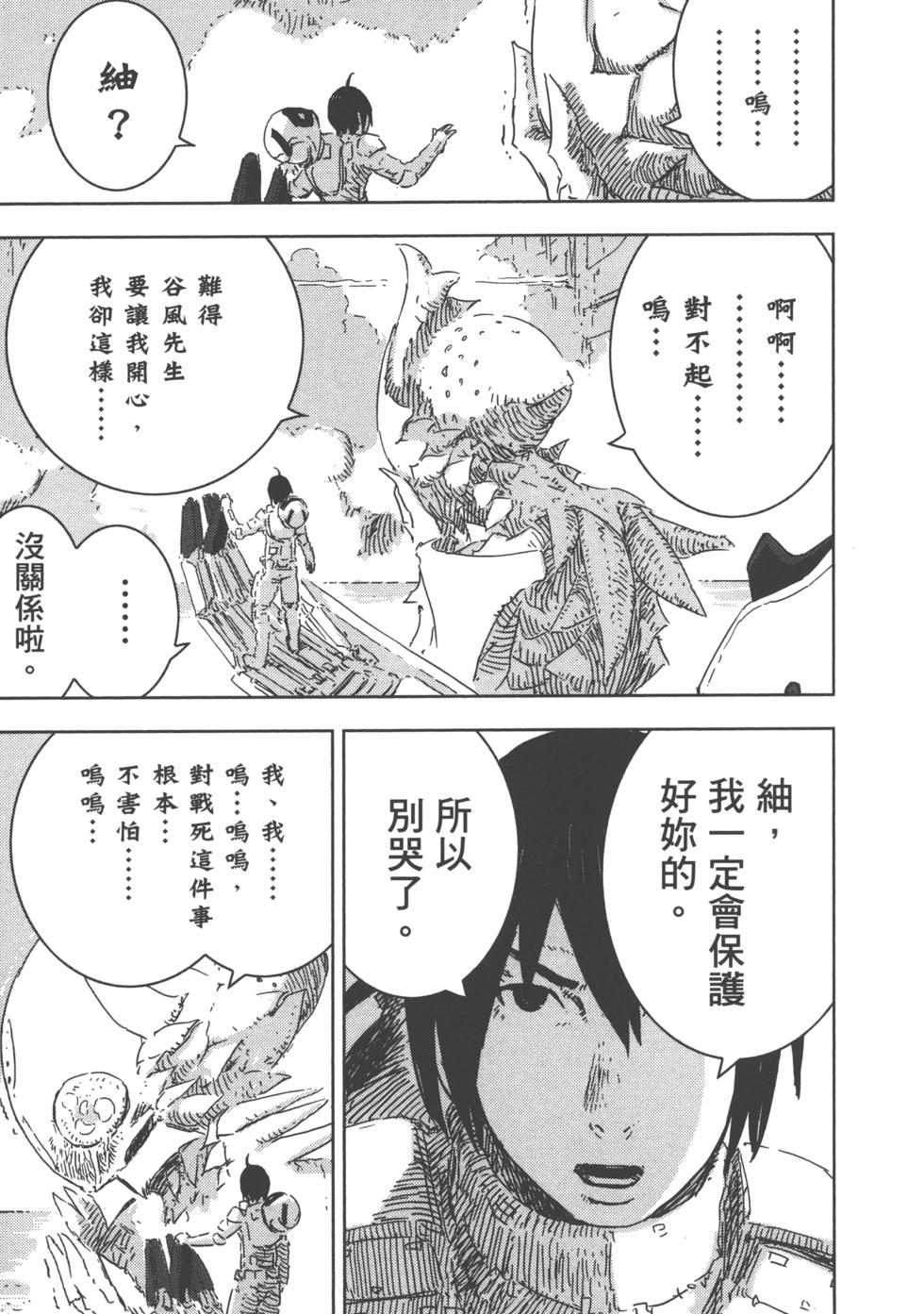 第113页
