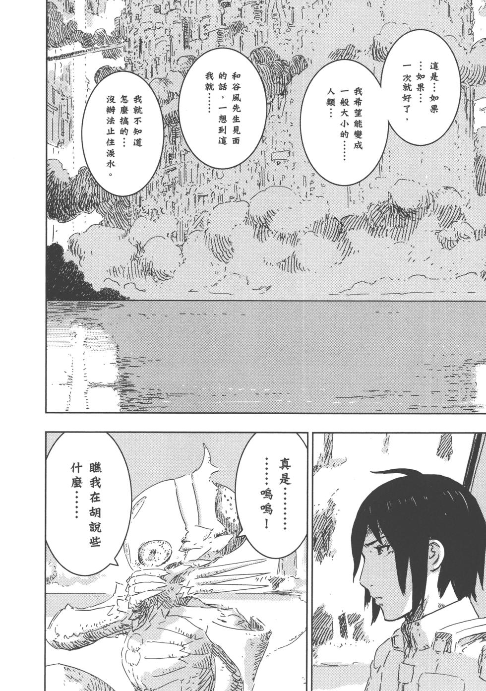 第114页