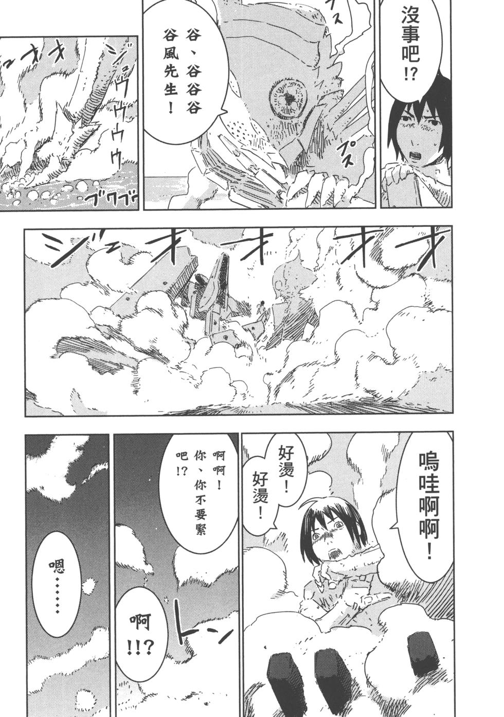 第119页