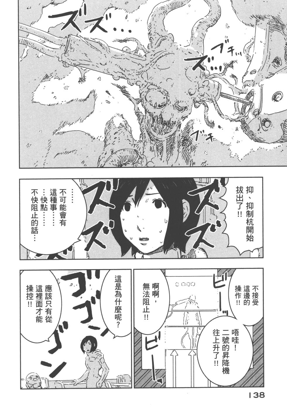 第134页