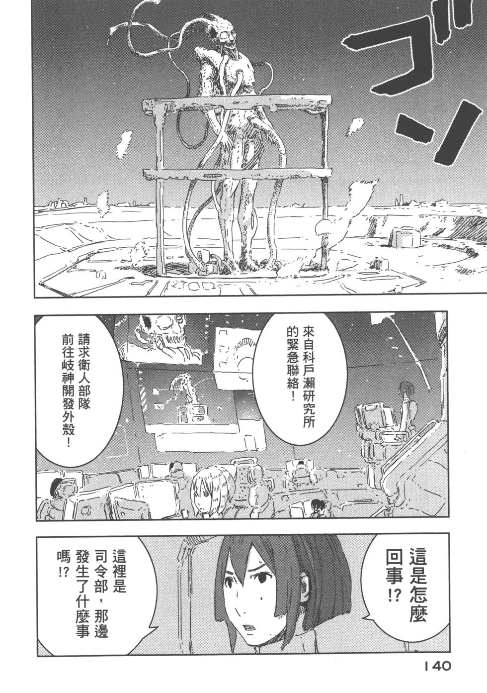 第136页