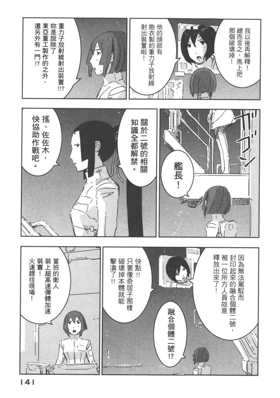 第137页