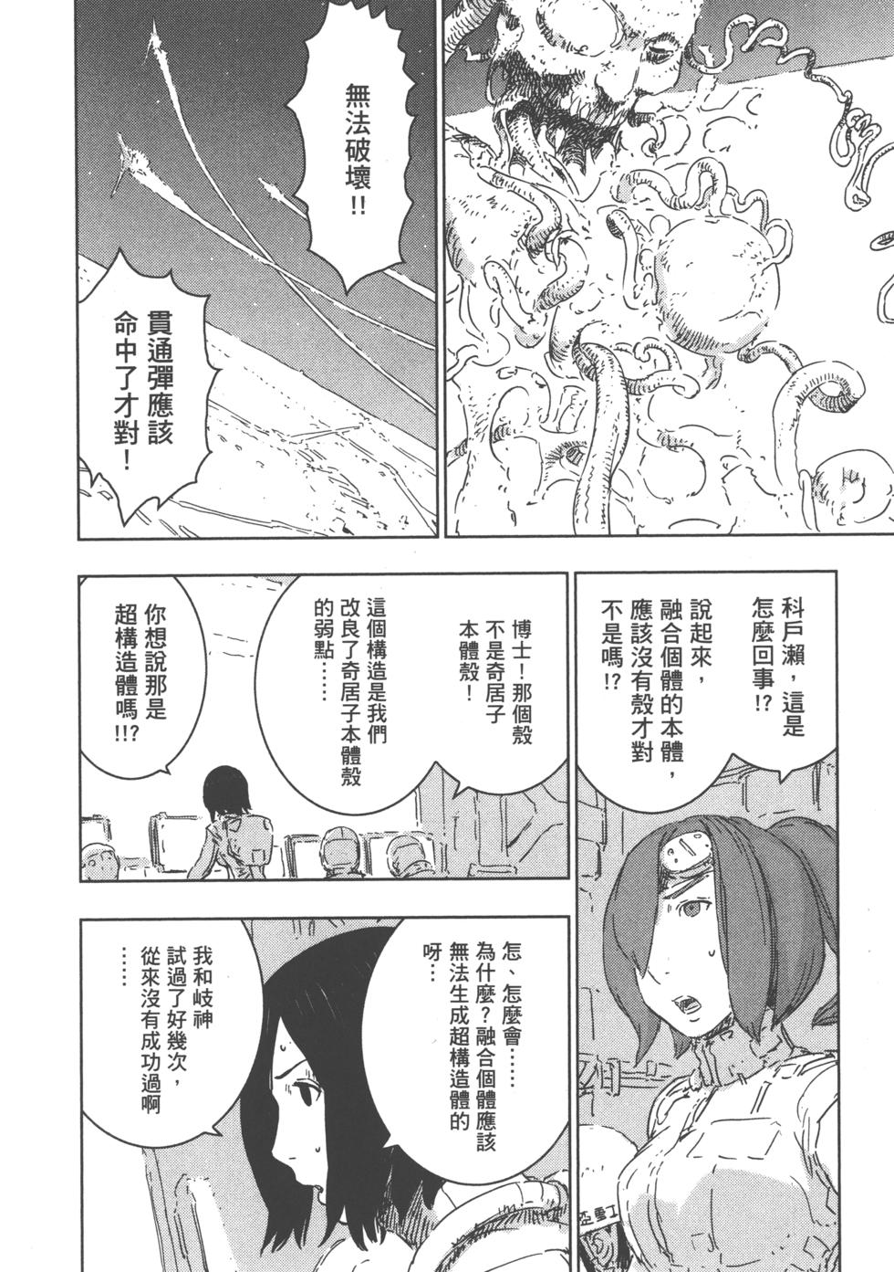 第140页