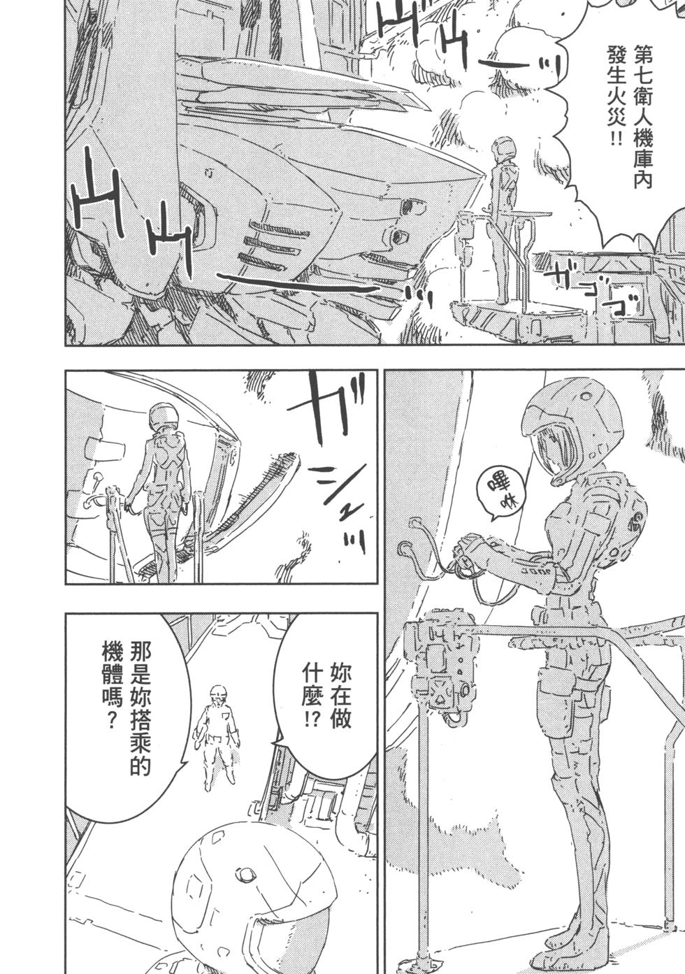 第144页