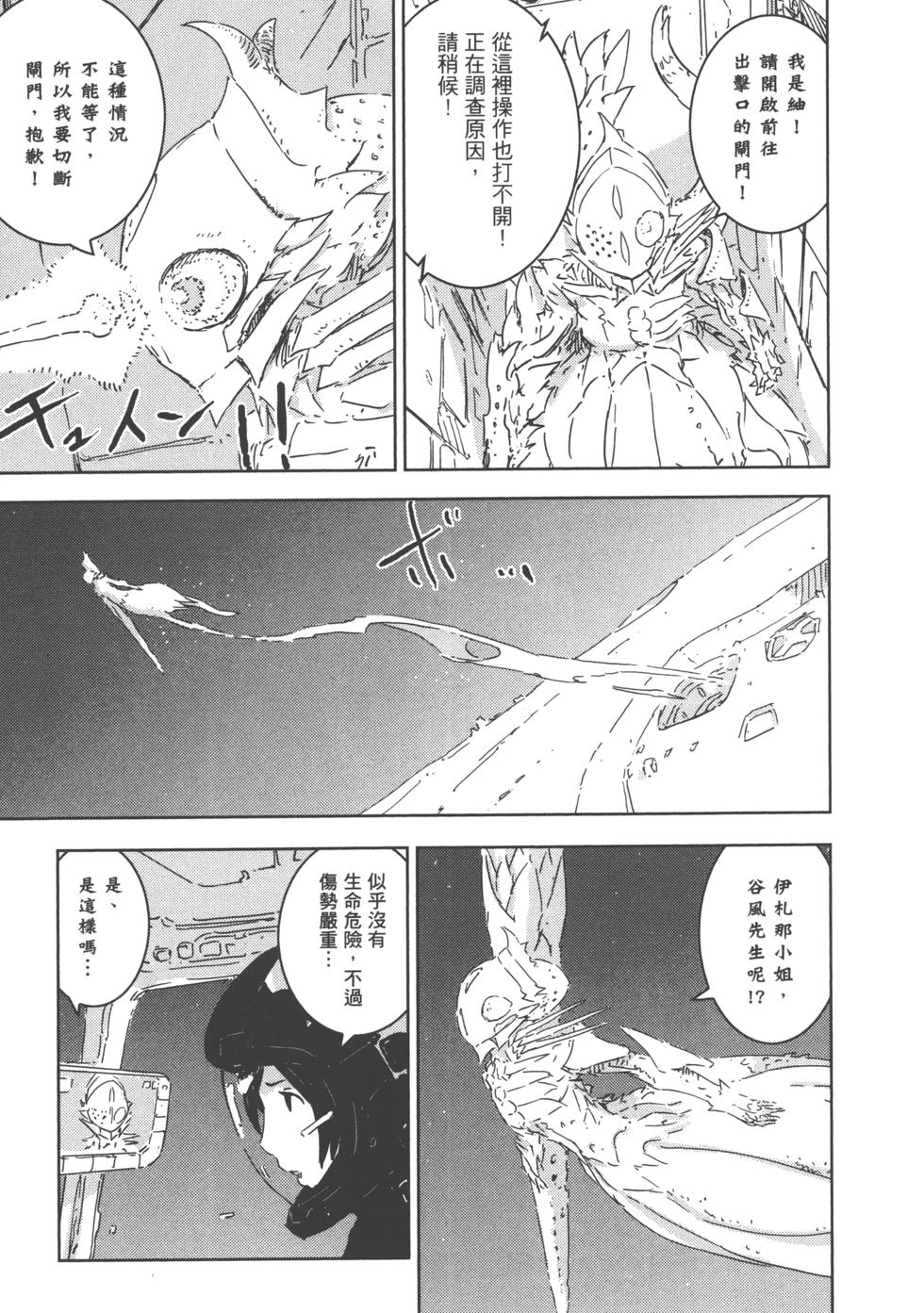 第147页