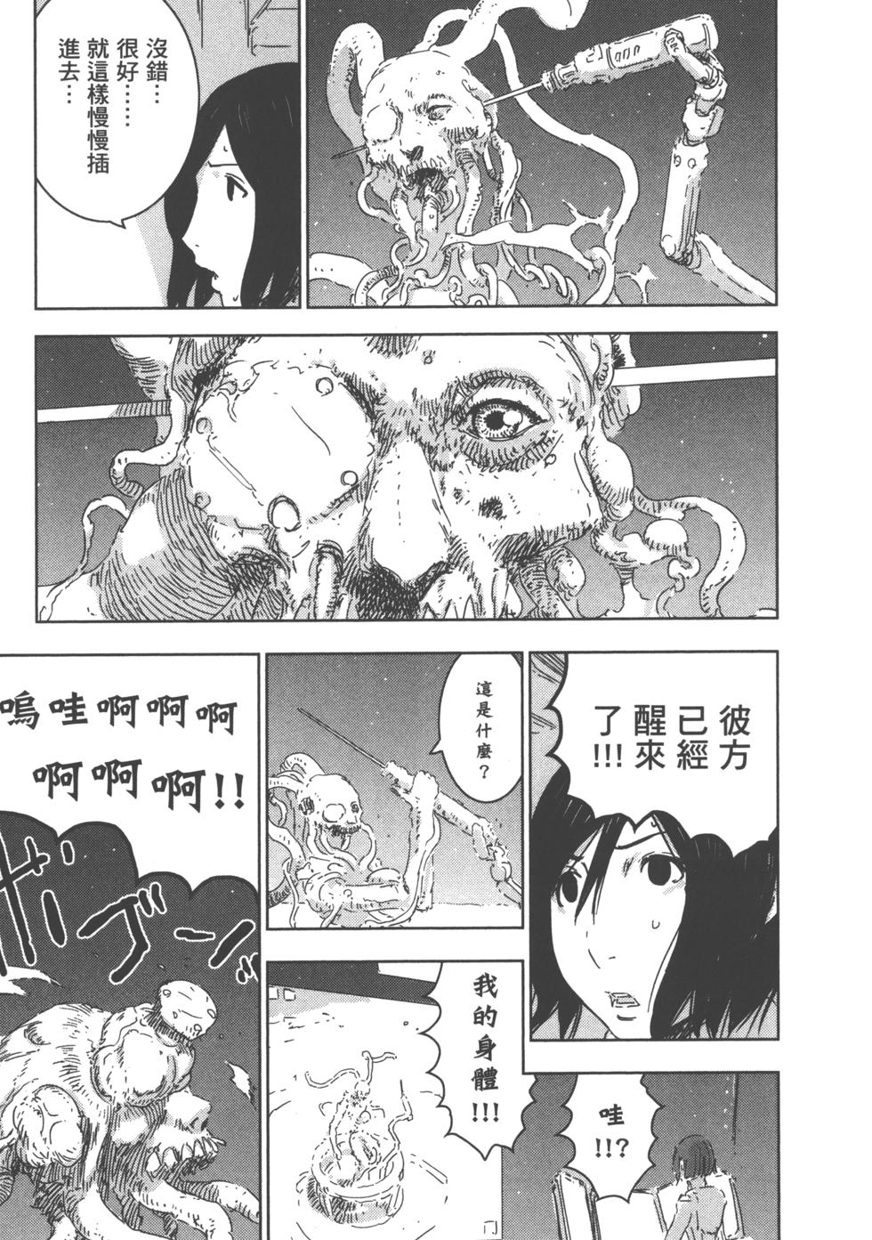 第149页