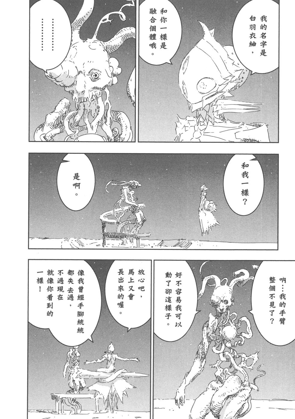 第154页