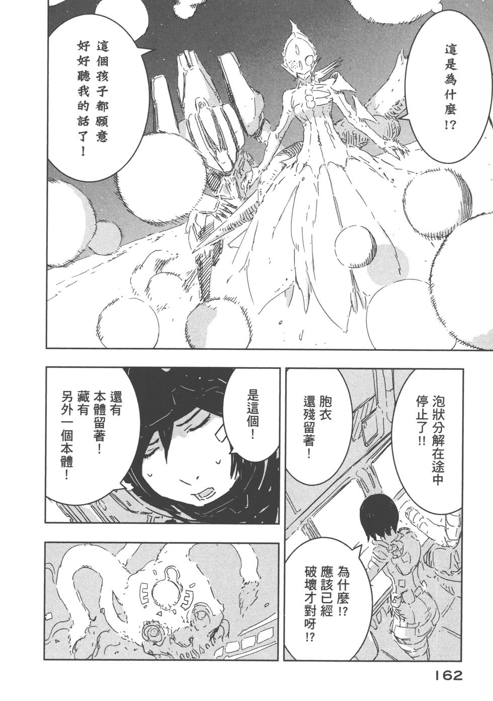 第158页