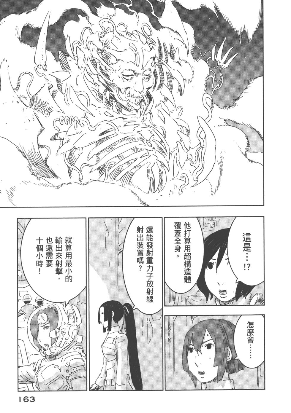 第159页