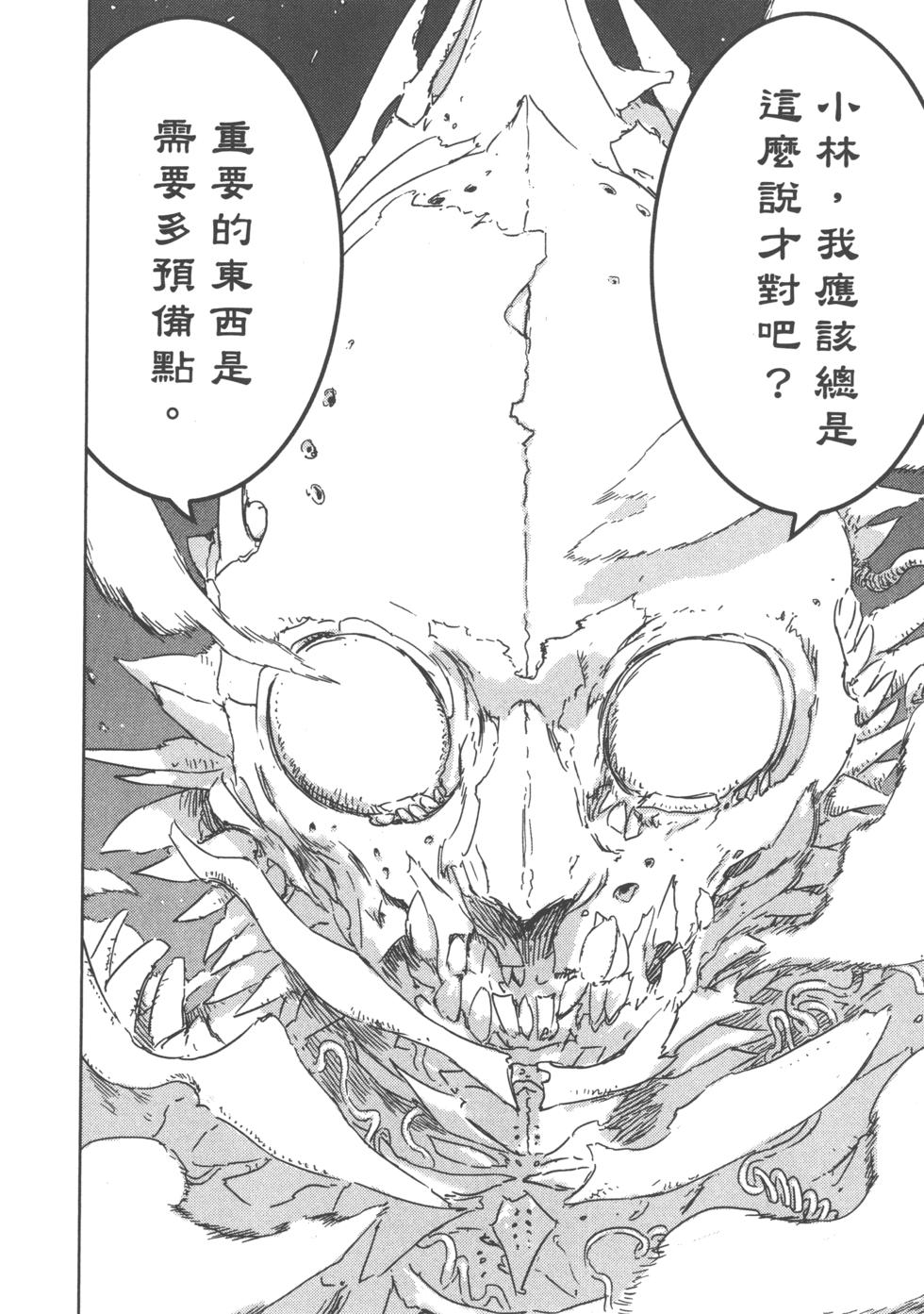 第160页