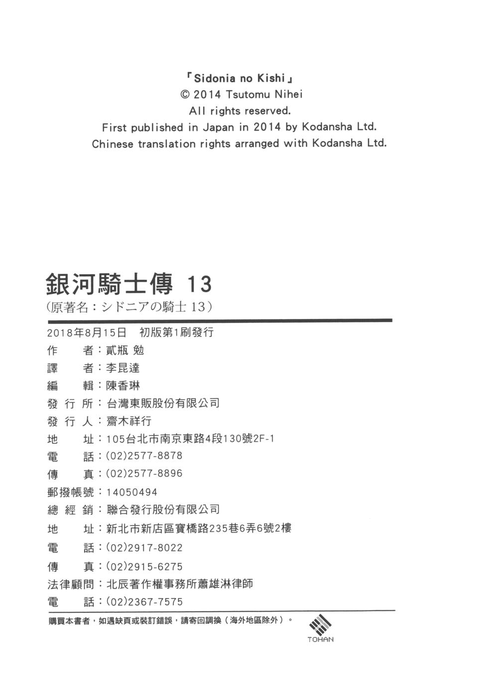 第163页