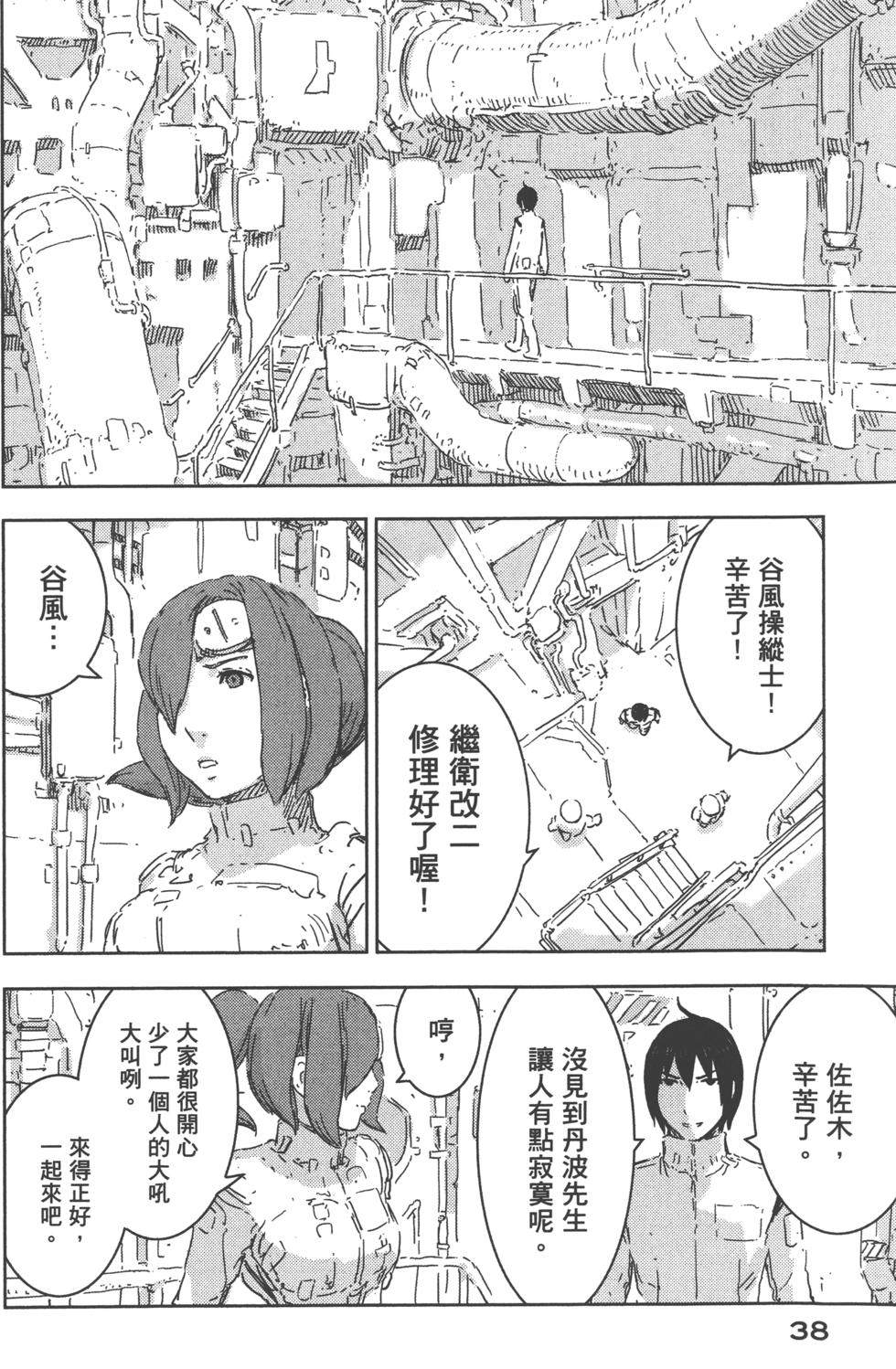 第37页