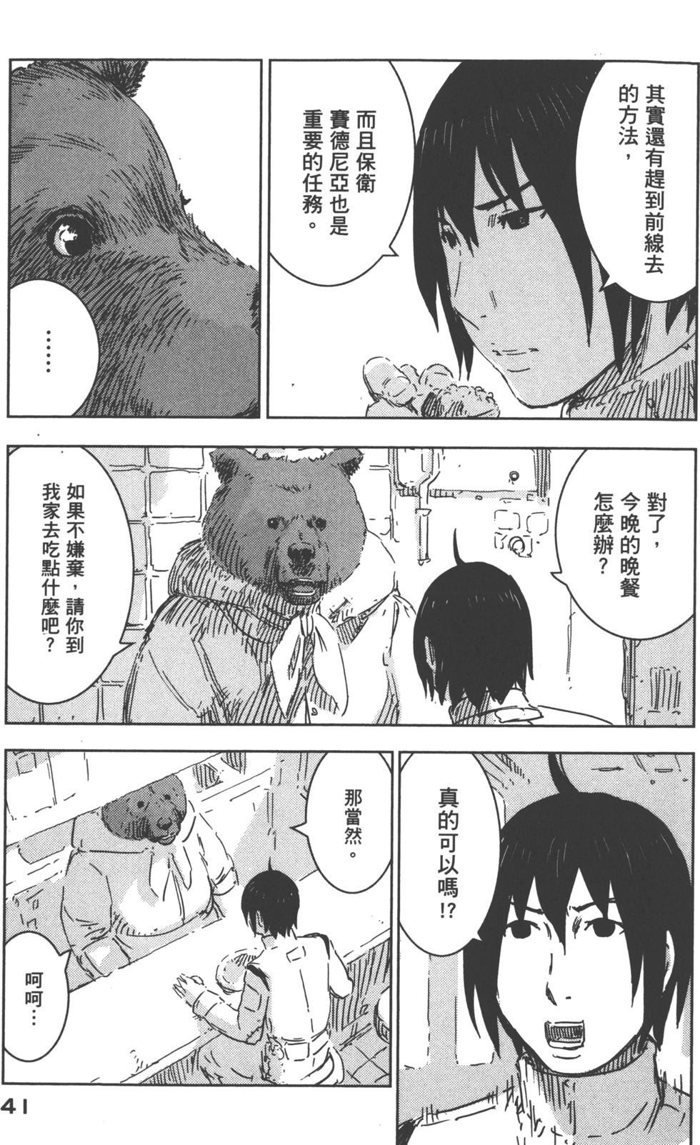 第40页