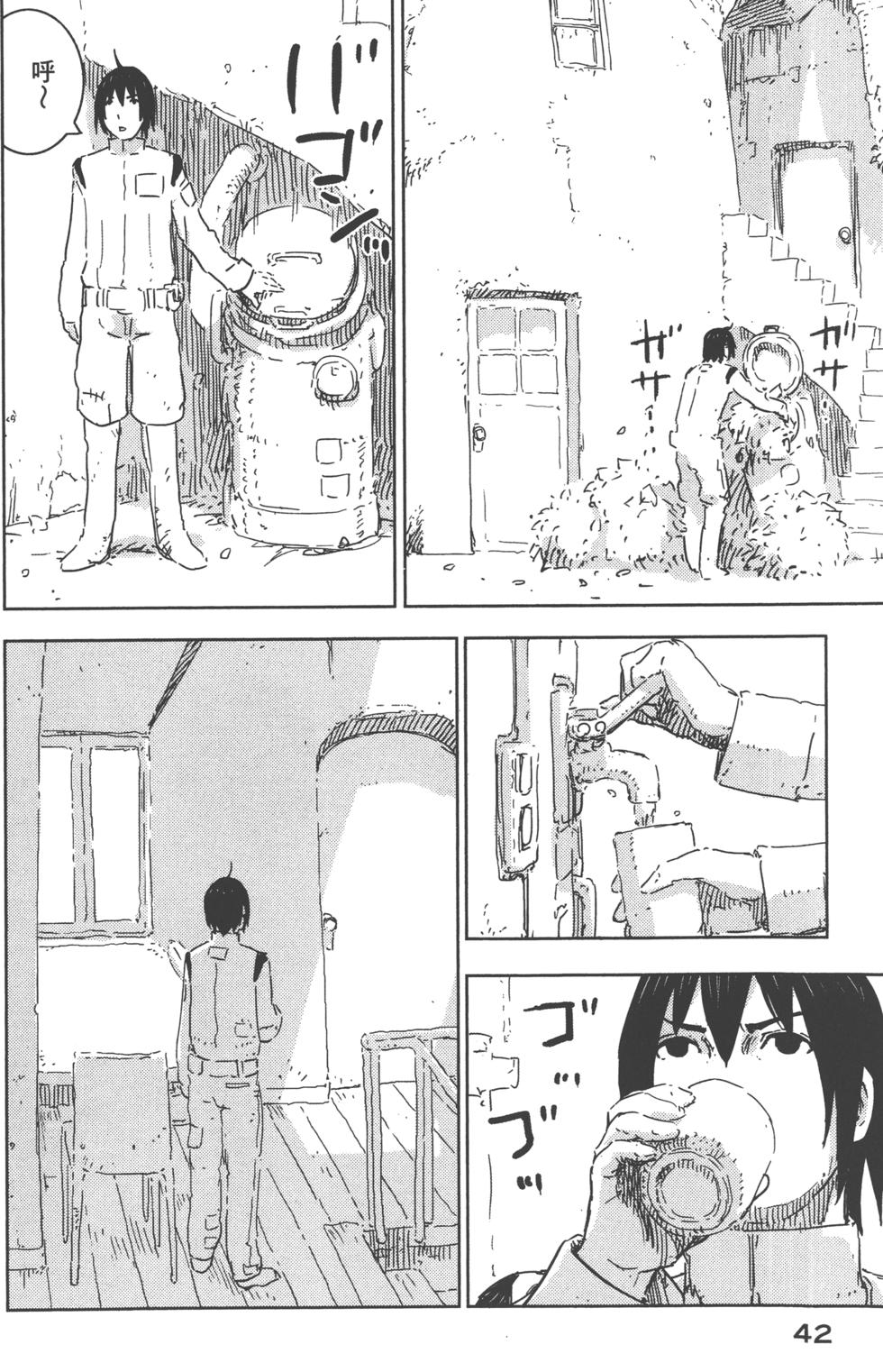 第41页