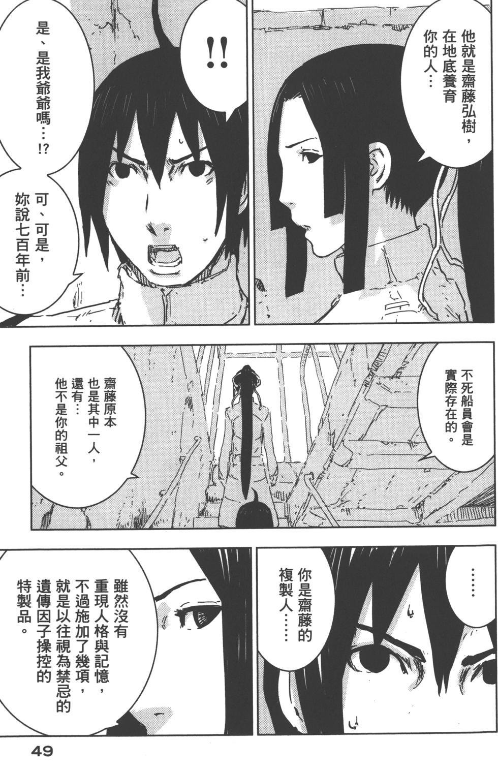 第48页