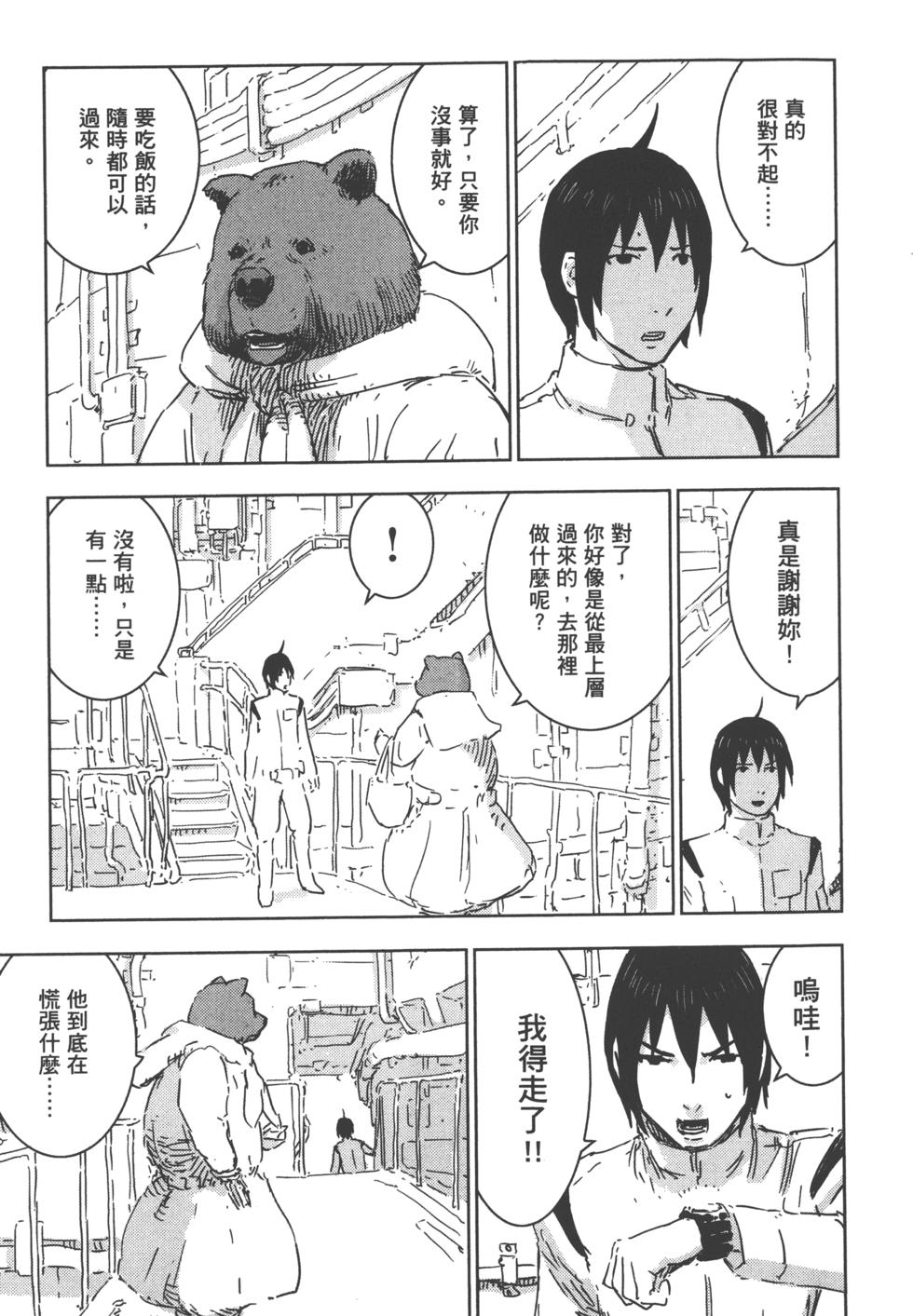 第58页