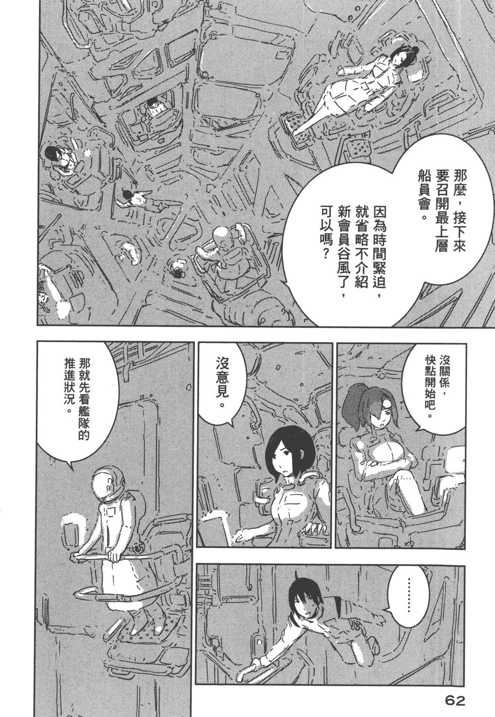 第61页