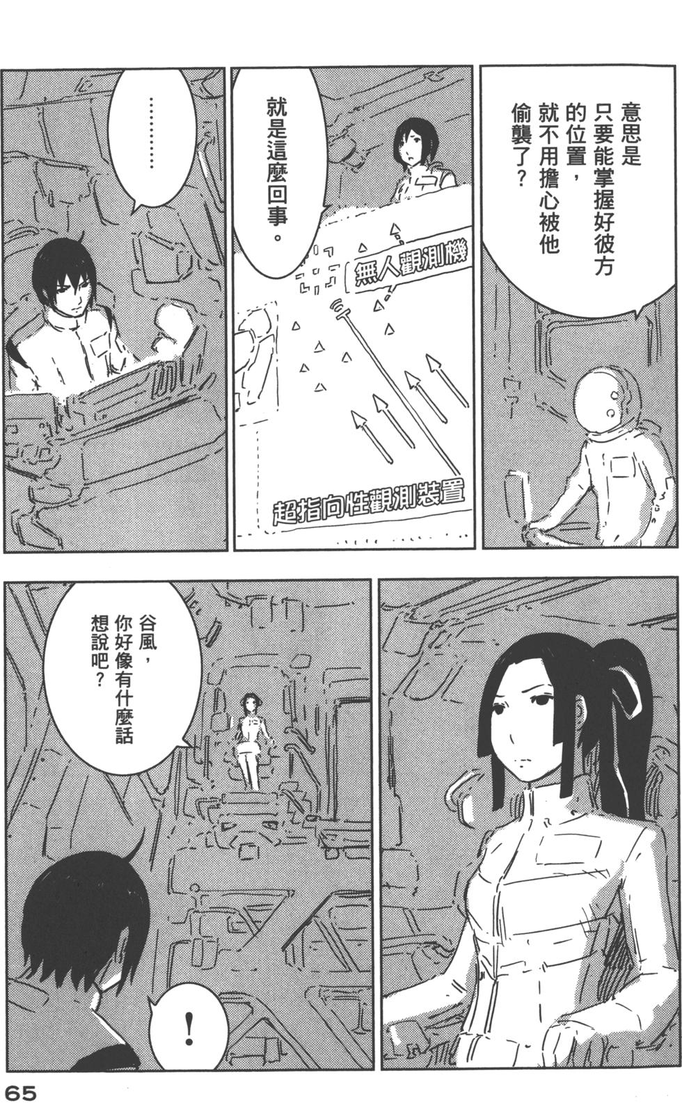 第64页