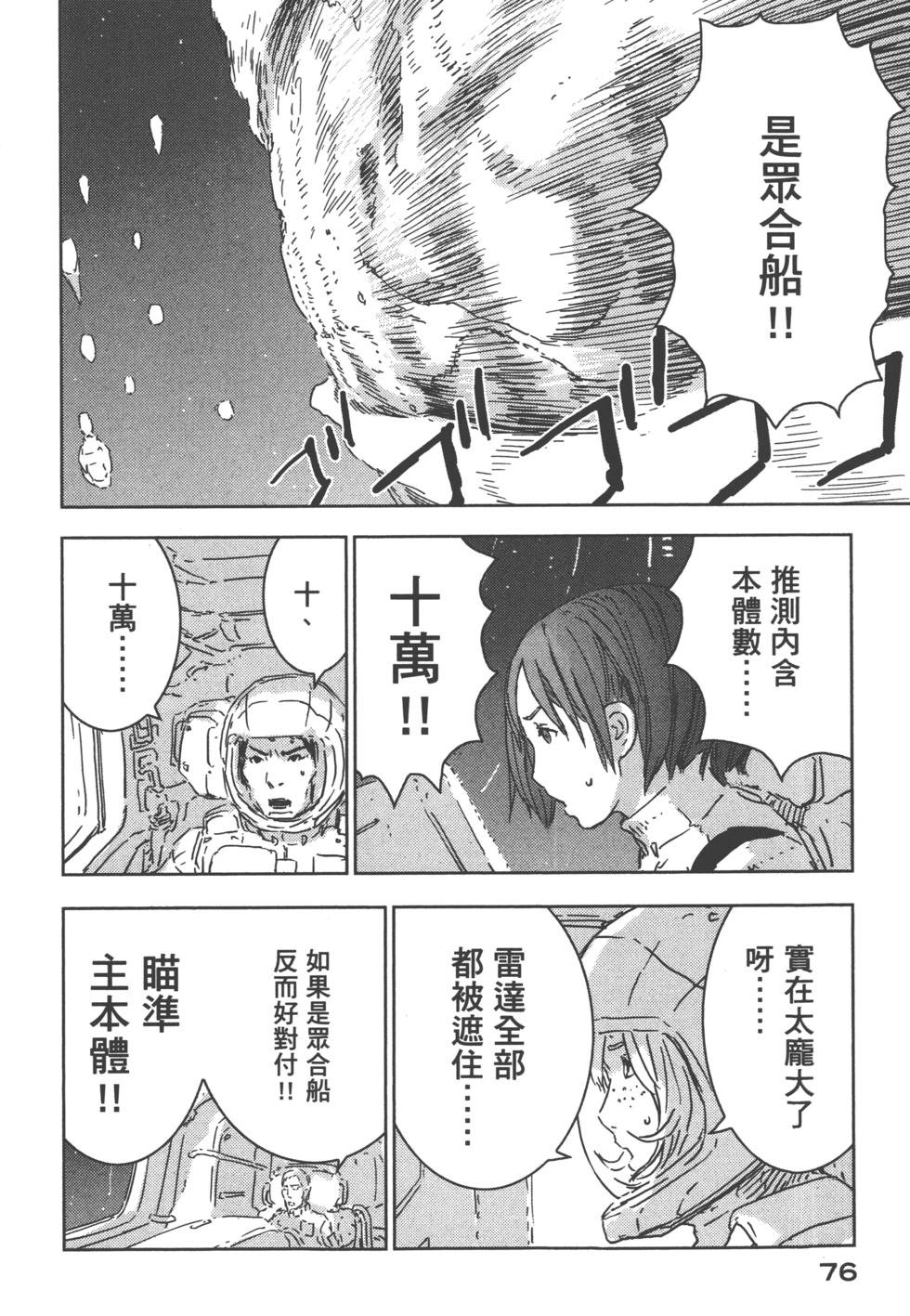 第74页