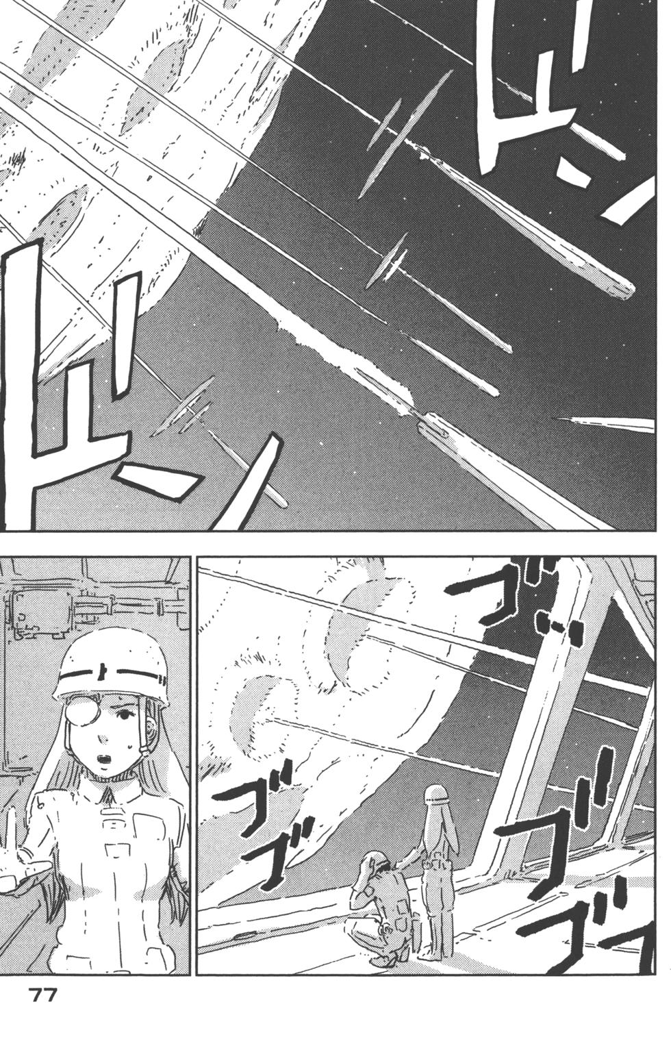第75页