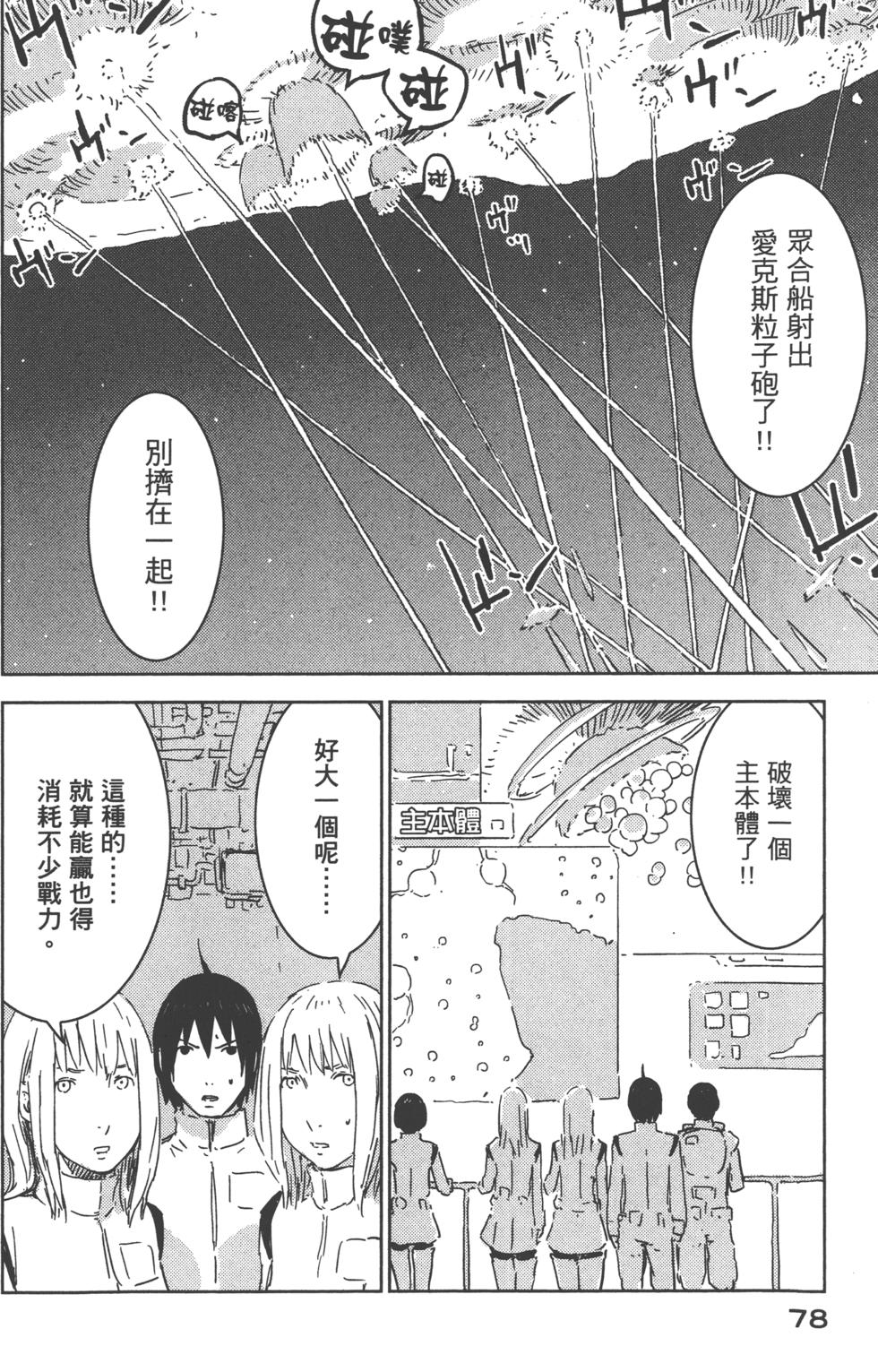 第76页