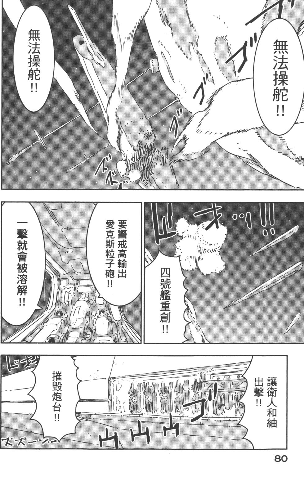 第78页