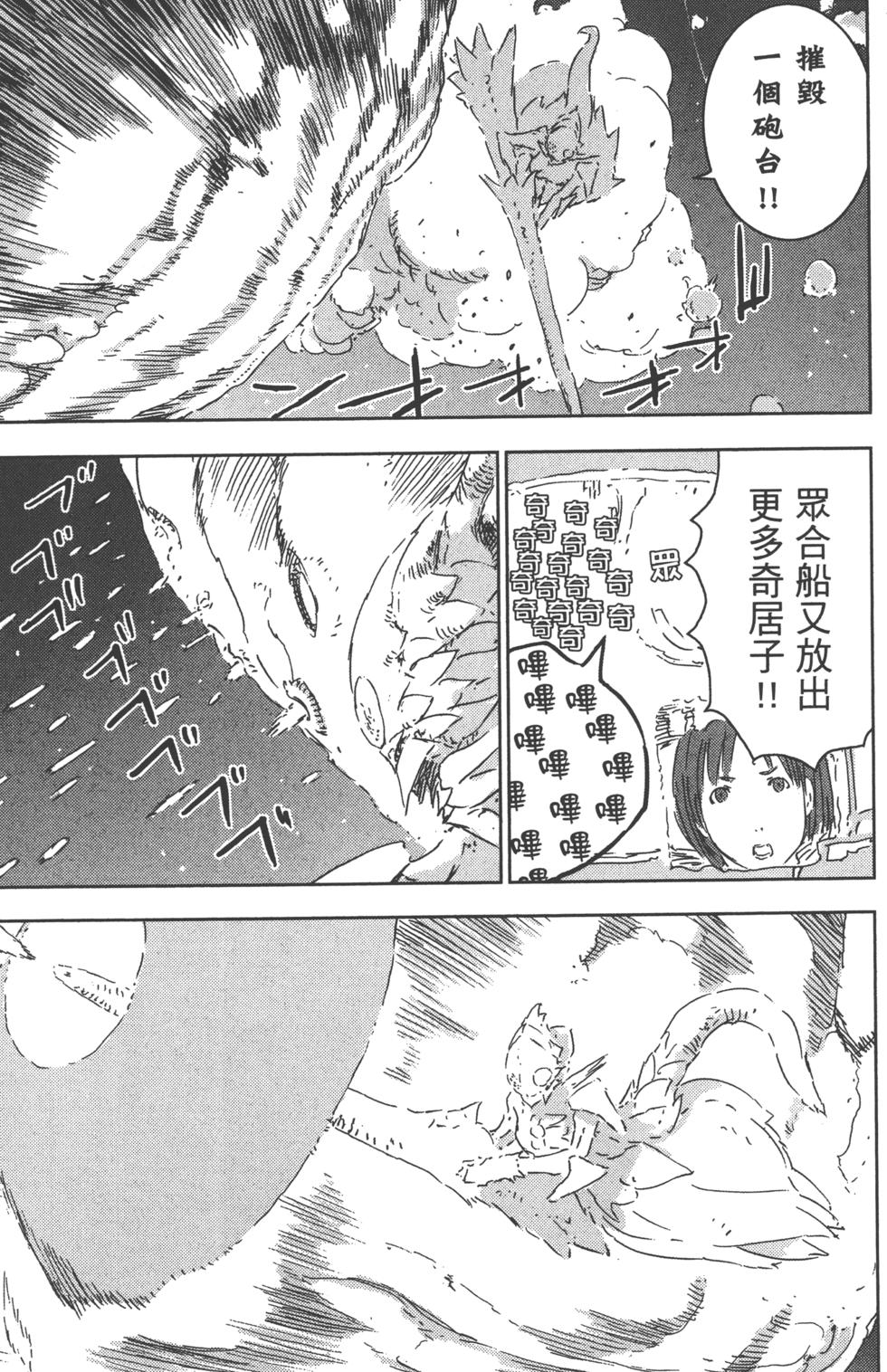 第88页