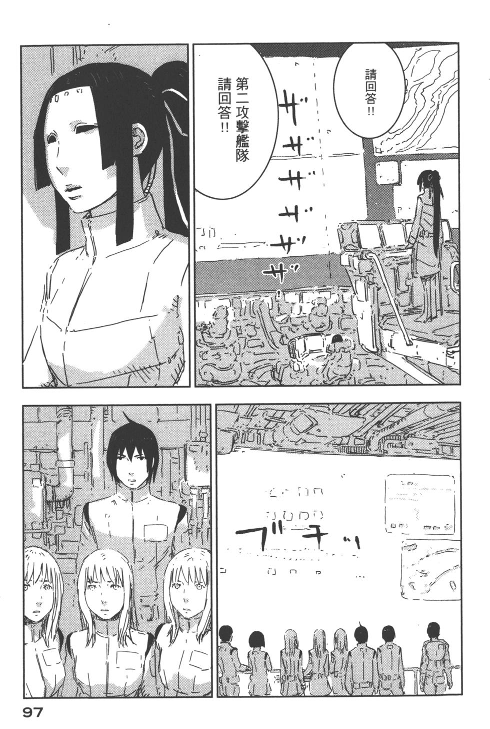 第94页