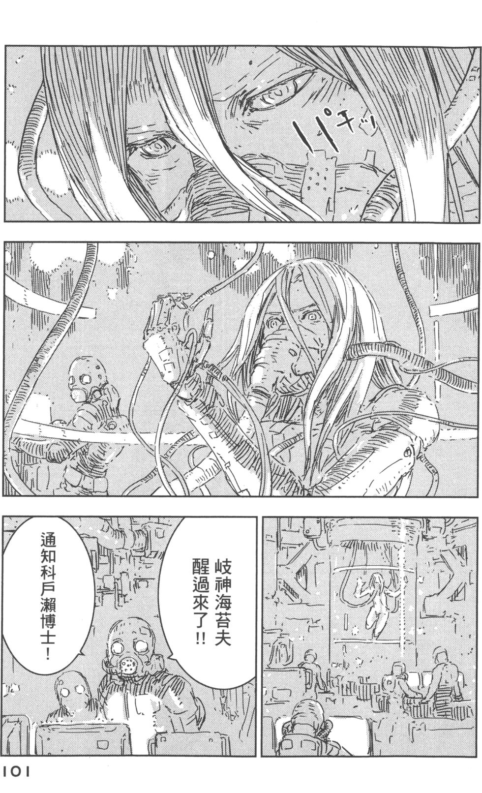 第98页