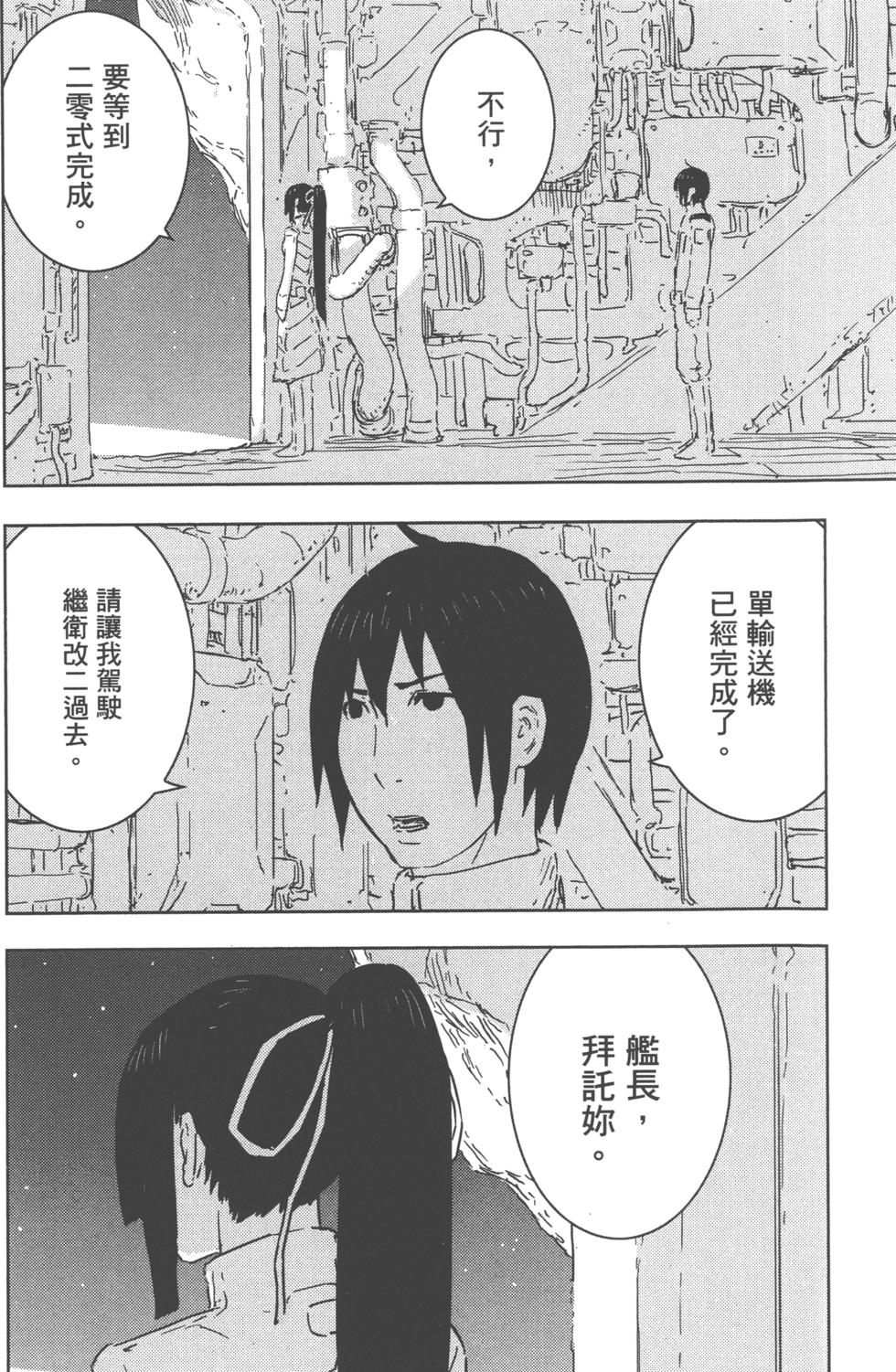 第101页