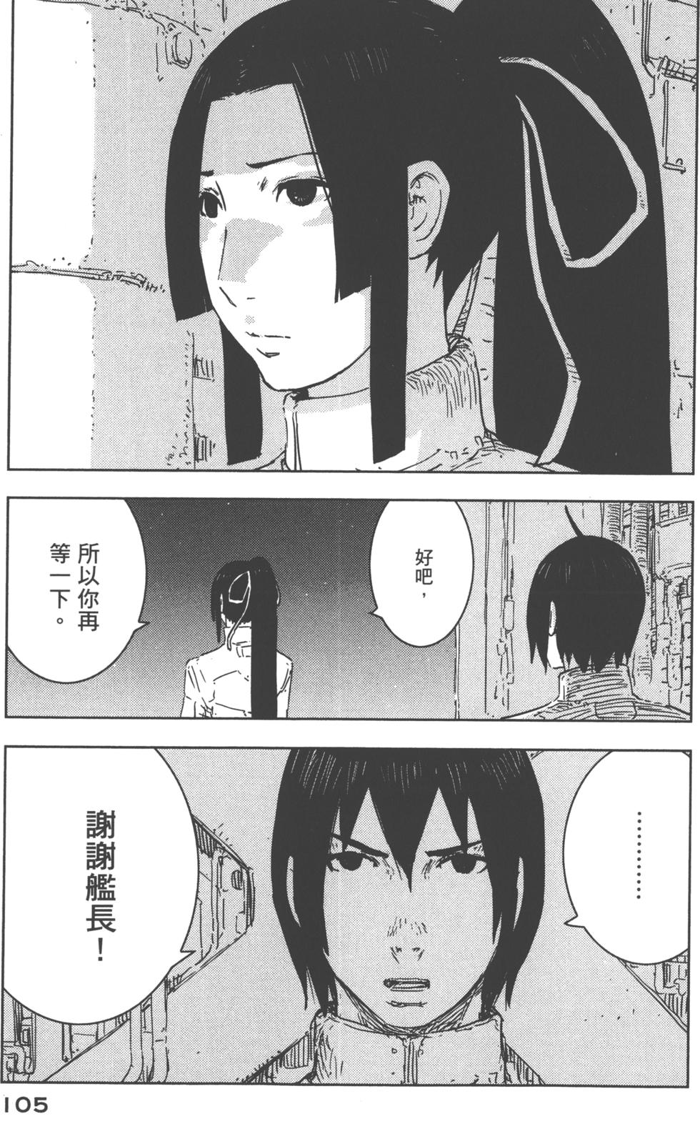 第102页